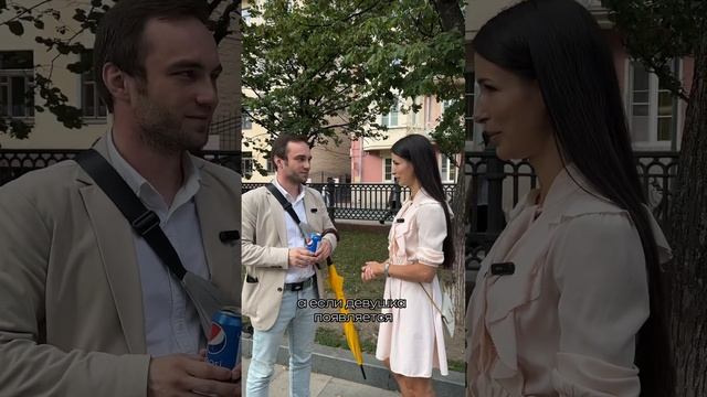 А сколько денег вам нужно для комфортной жизни? смотреть онлайн