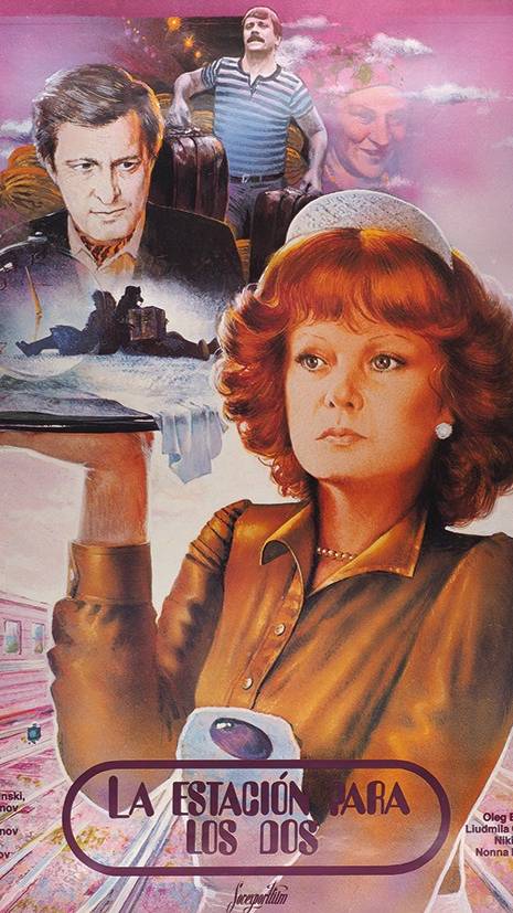 По местам съемок фильма "Вокзал для двоих" | Полная версия на канале смотреть онлайн