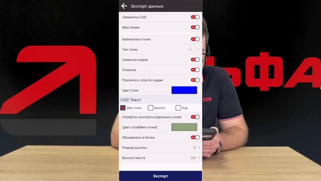 SurPro6.0 Весенние обновления! смотреть онлайн