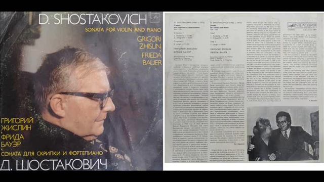 GRIGORI ZHISLIN, violin/ FRIEDA BAUER, piano. SHOSTAKOVICH Sonata for violin and piano, op. 134 смотреть онлайн
