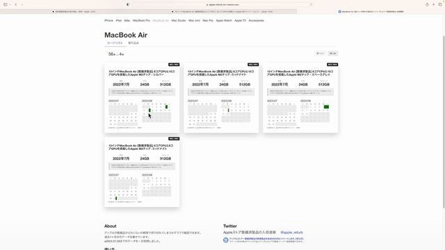 最大15％OFF！MacBookAirのApple認定整備済品を買いました！開封レビューします！ смотреть онлайн