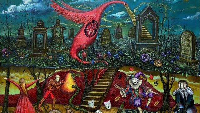 Погребенные эмоции