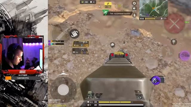 ✔️РАЗЛЕКАЕМСЯ В Call of Duty: Mobile ✔️Call of Duty: Mobile СТРИМ✔️Call of Duty: Mobile✔️ смотреть онлайн