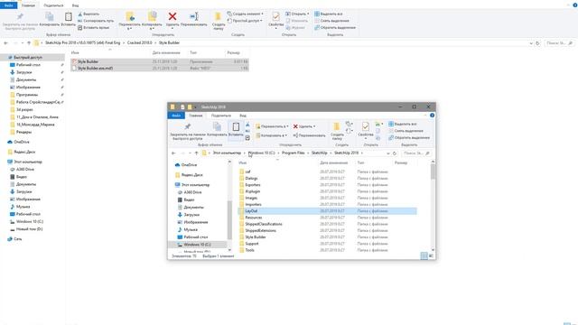 Установка SketchUP PRO 2018 смотреть онлайн