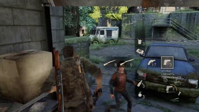 Одни из нас The last of us прохождения часть 13 смотреть онлайн