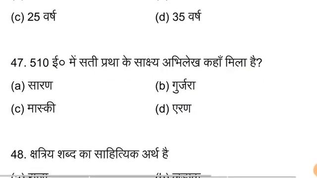 12th class history model paper 2022,history vvi question answer 2022 board exam,bbp help смотреть онлайн