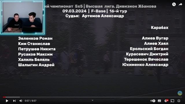 Зимний обзор #55. Дивизион Жбанова. 16-й тур. смотреть онлайн