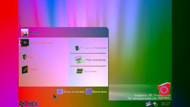 Windows Longhorn Logon & Logoff RUS Animation Effects (Sponsored By Preview 2 Effects) in Old Schoo смотреть онлайн