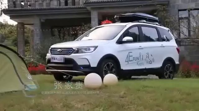 Karry K60EV (Chery) - new electric suv car from Chery . Новый доступный электрический внедорожник смотреть онлайн