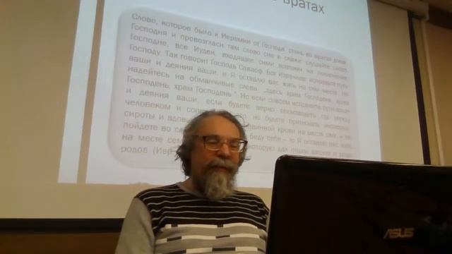 Книга Иеремии