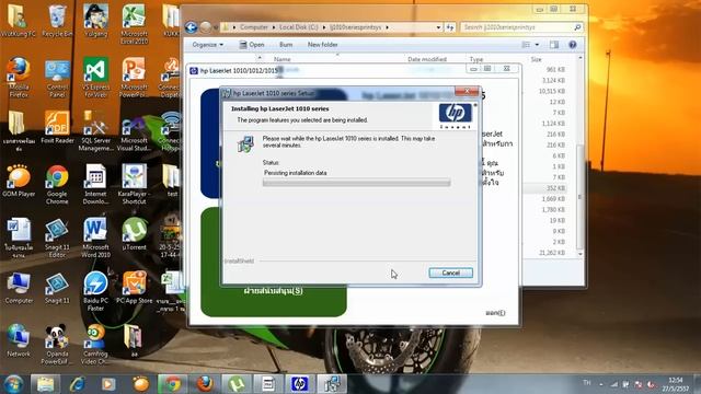 ติดตั้งไดร์เวอร์ ปริ้นเตอร์HP смотреть онлайн