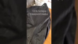 Кожаная куртка с плесенью. Приёмка и АКВАчистка химией SarBio.