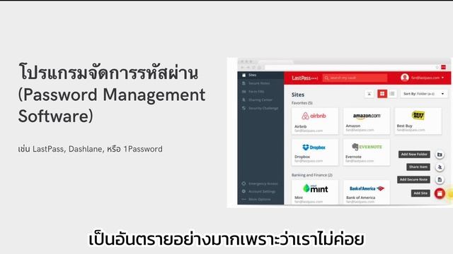 Update ช่างซ่อมคอมพิวเตอร์ ตอน โปรแกรมที่ช่างคอมพิวเตอร์ควรมี смотреть онлайн