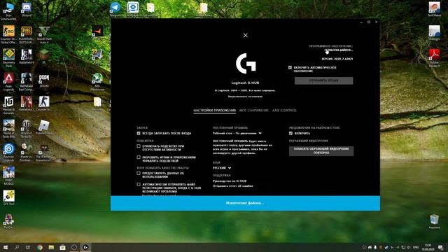 Logitech G Hub Update Logitech G403 Hero 25600 Dpi