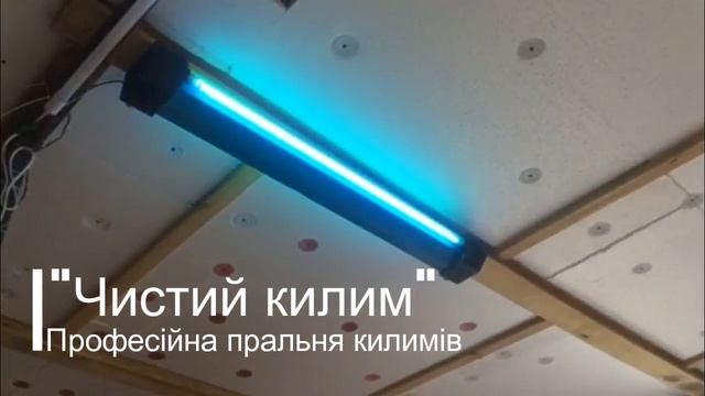 Кварцування смотреть онлайн