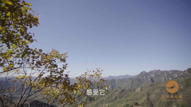 AT A GLANCE | Mutianyu Great Wall | World Cultural Heritage смотреть онлайн