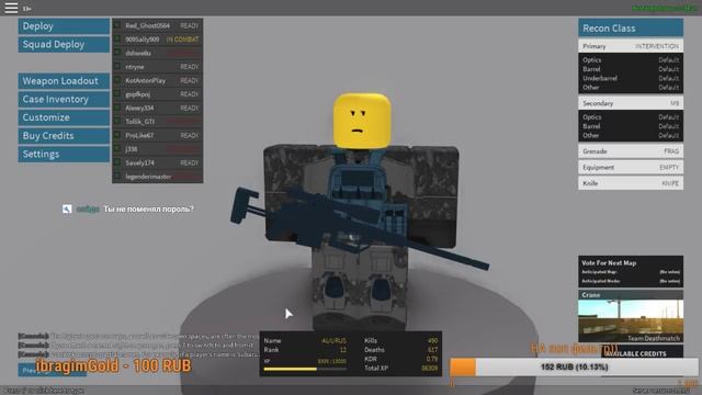 Стрим! |ROBLOX ! ПОДПИШИСЬ ЛАЙКНИ )) смотреть онлайн
