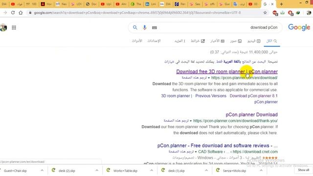 04- Dialux evo Part 4 - Apertures,Furniture & pCon planner Software смотреть онлайн