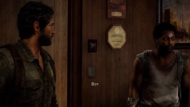 The Last of Us обновленная версия 15 - побег из гетто смотреть онлайн