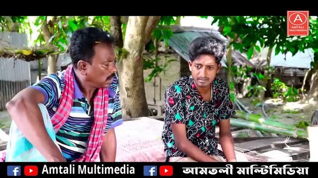Bangla Comedy Natok | অলস জীবন | Olosh Jibon | Saddam Mal L Amtali Multimedia 2022