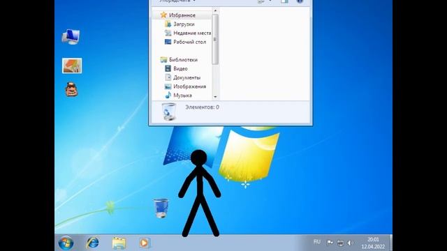Стикмен против Windows 7 смотреть онлайн