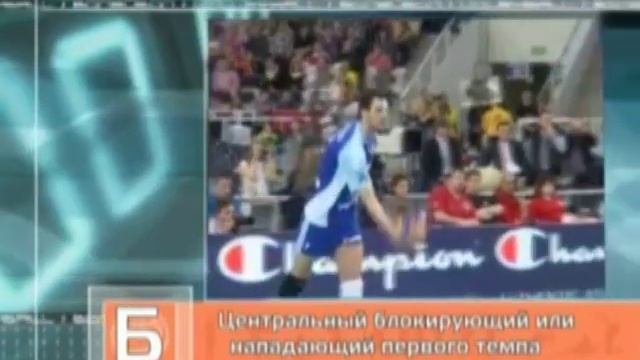 Азбука волейбола (часть 2) смотреть онлайн