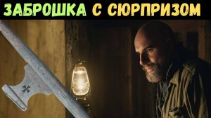 Сокровищница забытых ремёсел: находки, от которых захватывает дух! Покинутый мир Вятки