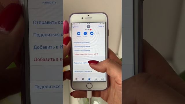 Функция для тех, кто любит все контролировать 👌 #iphone #tutorial #lifehacks #iphone13 смотреть онлайн