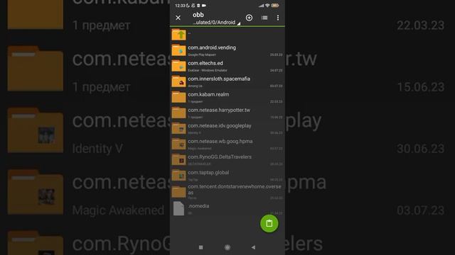 windows emulator exagear android смотреть онлайн