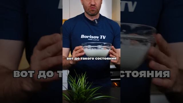 Запеканка - как в столовке!Пробовали?#завтрак #рецепт #школа #еда #быстро #борисовтв #borisovtv смотреть онлайн