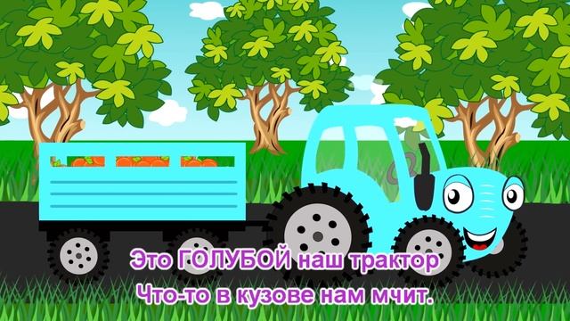 КАРАОКЕ - Фрукты - Мультики для детей -Тыр тыр ТракТЫРишкА смотреть онлайн