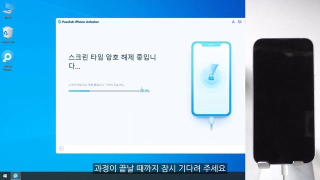 [가이드] PassFab IPhone Unlock: 데이터 손실 없이 아이폰 스크린 타임 뚫는 법- IOS17 지원