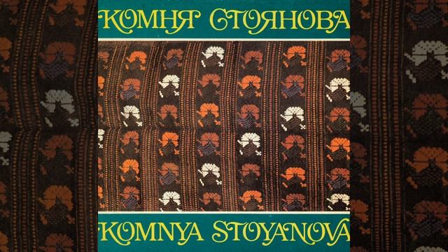 Мъри Недо смотреть онлайн