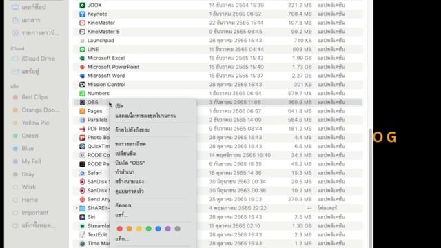 How To ติดตั้ง OBS Multi Streaming ไลฟ์สตรีมไปได้หลายๆช่องทาง ใน Macbook air M1 | Dooden Live смотреть онлайн