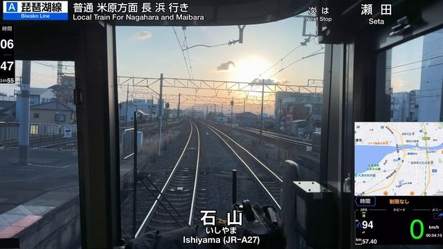 【前面展望】JR西日本 JR京都線・琵琶湖線(東海道線) 快速 (大阪→米原) 223系2000番台