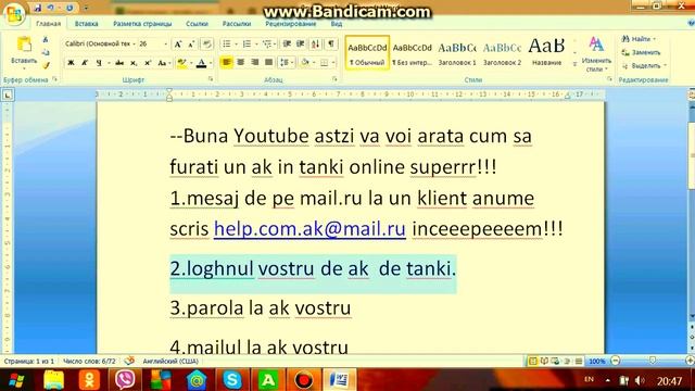cum sa furi saituri de tanki online (MD) смотреть онлайн
