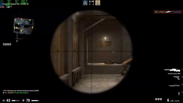 Counter-Strike: Global Offensive (26/8)(1080p/60fps) смотреть онлайн
