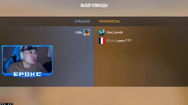 ПОКУПАЮ СКИНЫ с КОТОРЫХ МЕНЯ УБЬЮТ, НО ПРОТИВ МЕНЯ РИК В СТАНДОФФ 2 | ЕРОКС - STANDOFF 2 смотреть онлайн