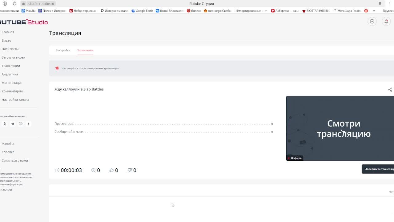 Жду хэллоуин в Slap Battles