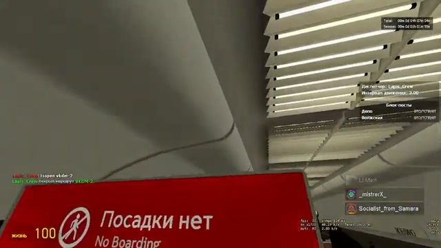 День ДСЦП [Смена ДСП №1] Metrostroi