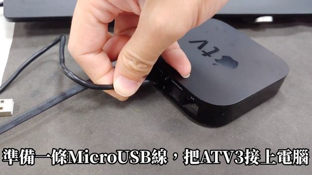 教學：重新啟用Apple TV3的Airplay смотреть онлайн