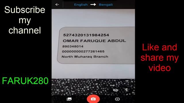 (BANGLA) Best way to Translate all languages/Android APP/by faruk280 смотреть онлайн