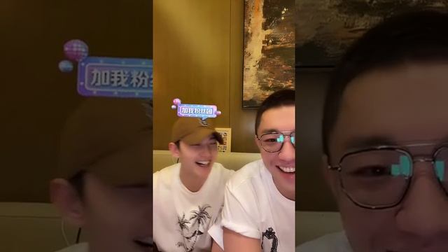 "Yang Yang & Meng A Sai" live broadcast 2022 смотреть онлайн