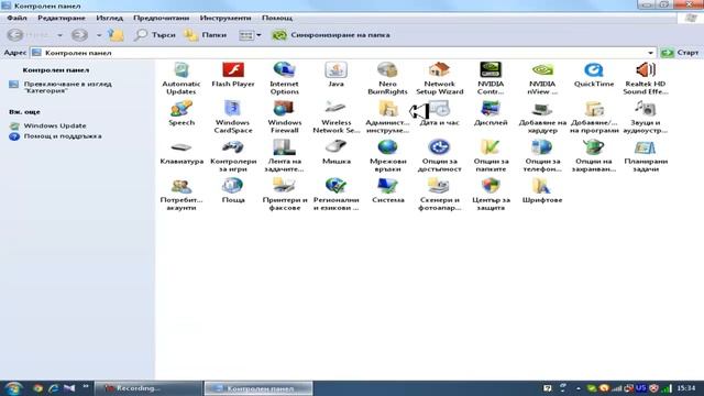 Как се прави Епизод #5 Курсор от Windows xp на Windows 7 или Vista смотреть онлайн