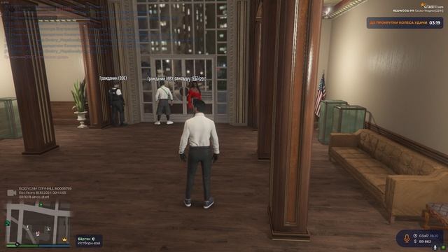 Grand Theft Auto V 2024.10.18 - 03.33.34.05