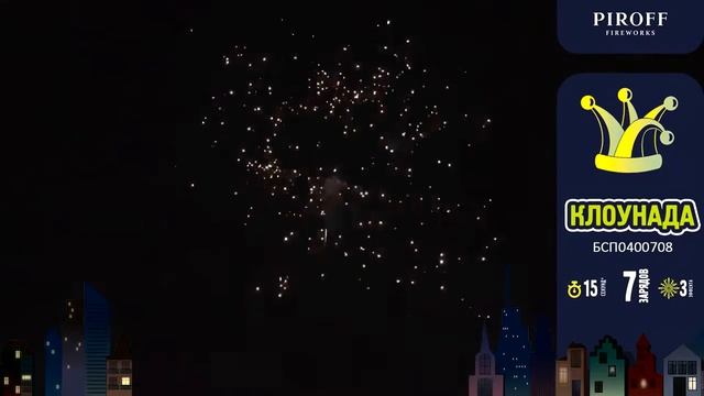 Клоунада смотреть онлайн