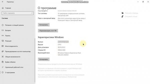 windowsni Mac os qilish