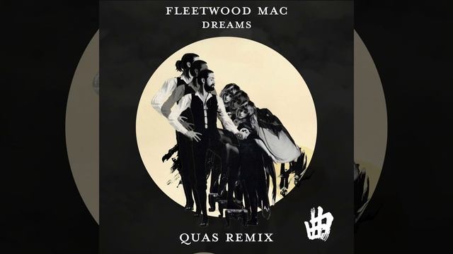 Fleetwood Mac - Dreams (Quas Remix) смотреть онлайн