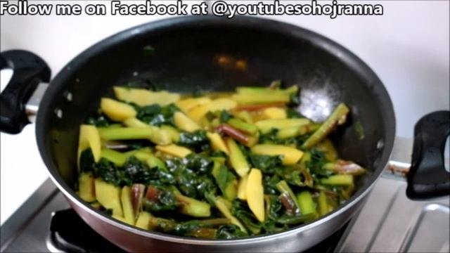 Pui Shager Chorchori | Bengali Recipes | Sohoj Ranna смотреть онлайн