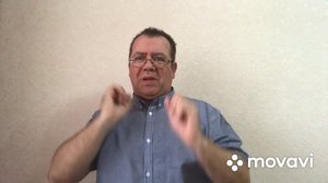 Потом